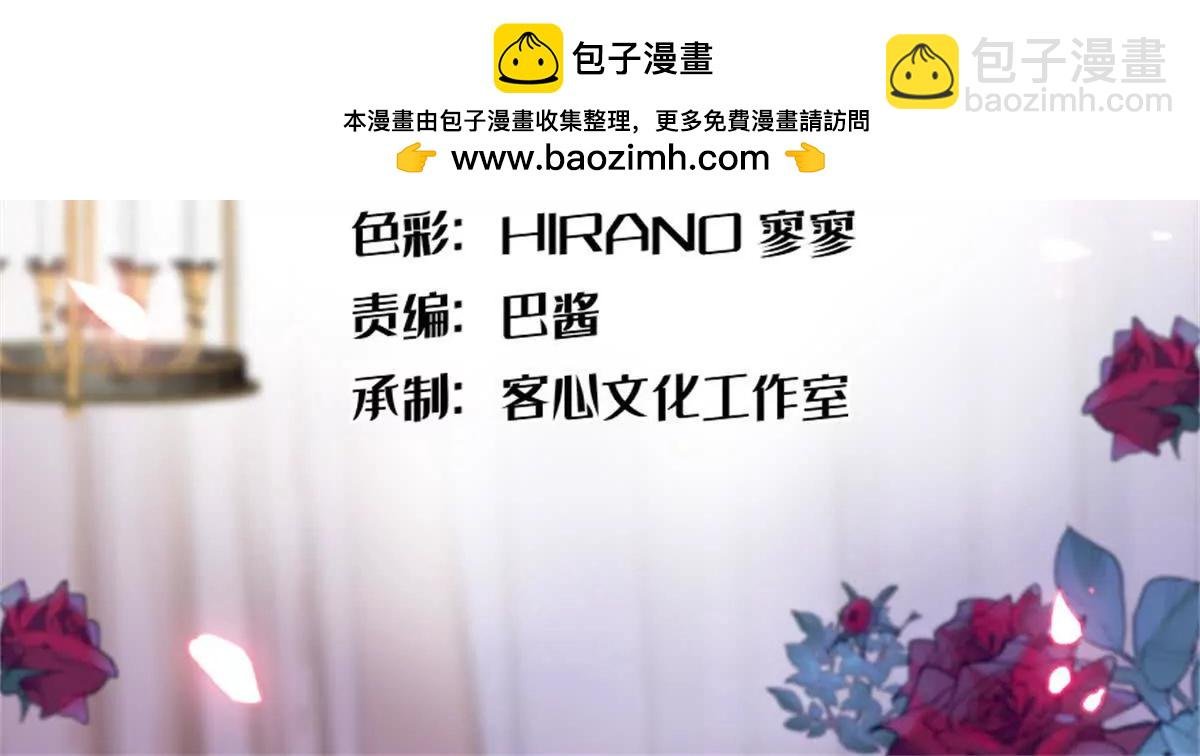 06 我要好好爱妈妈