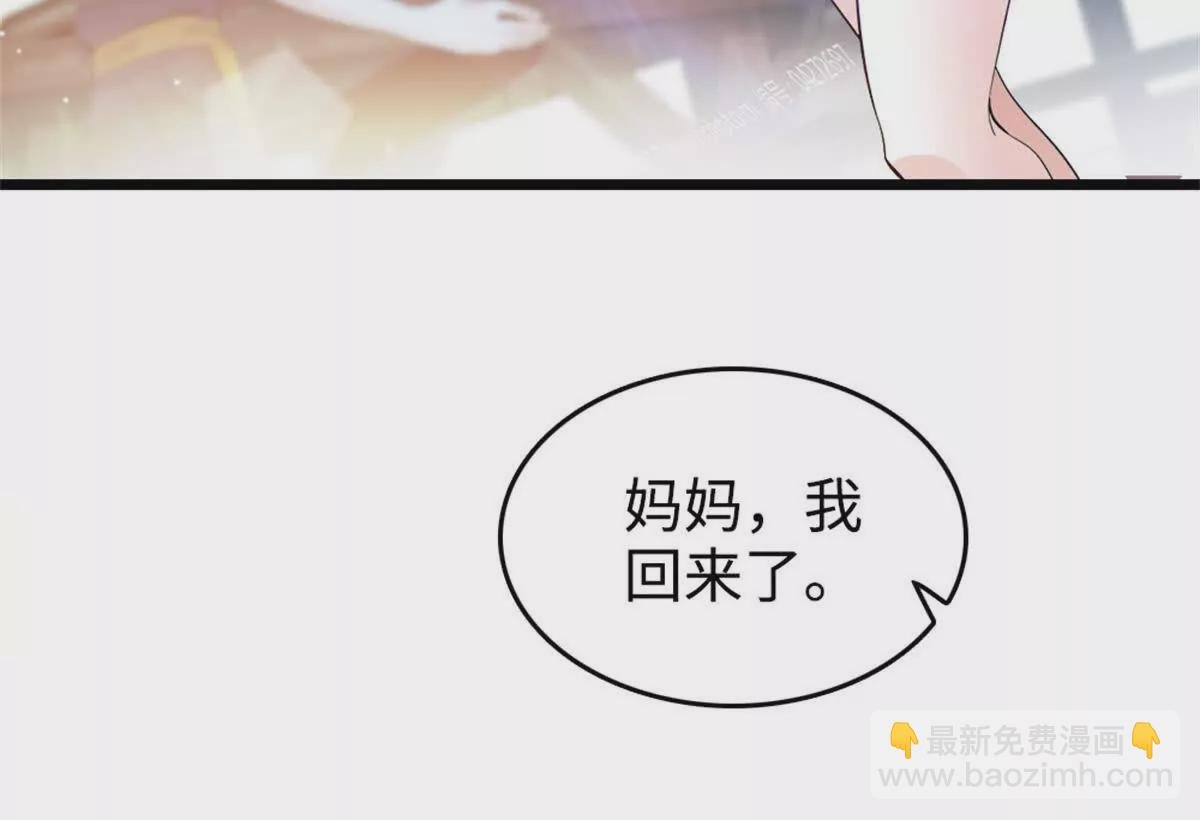 06 我要好好爱妈妈