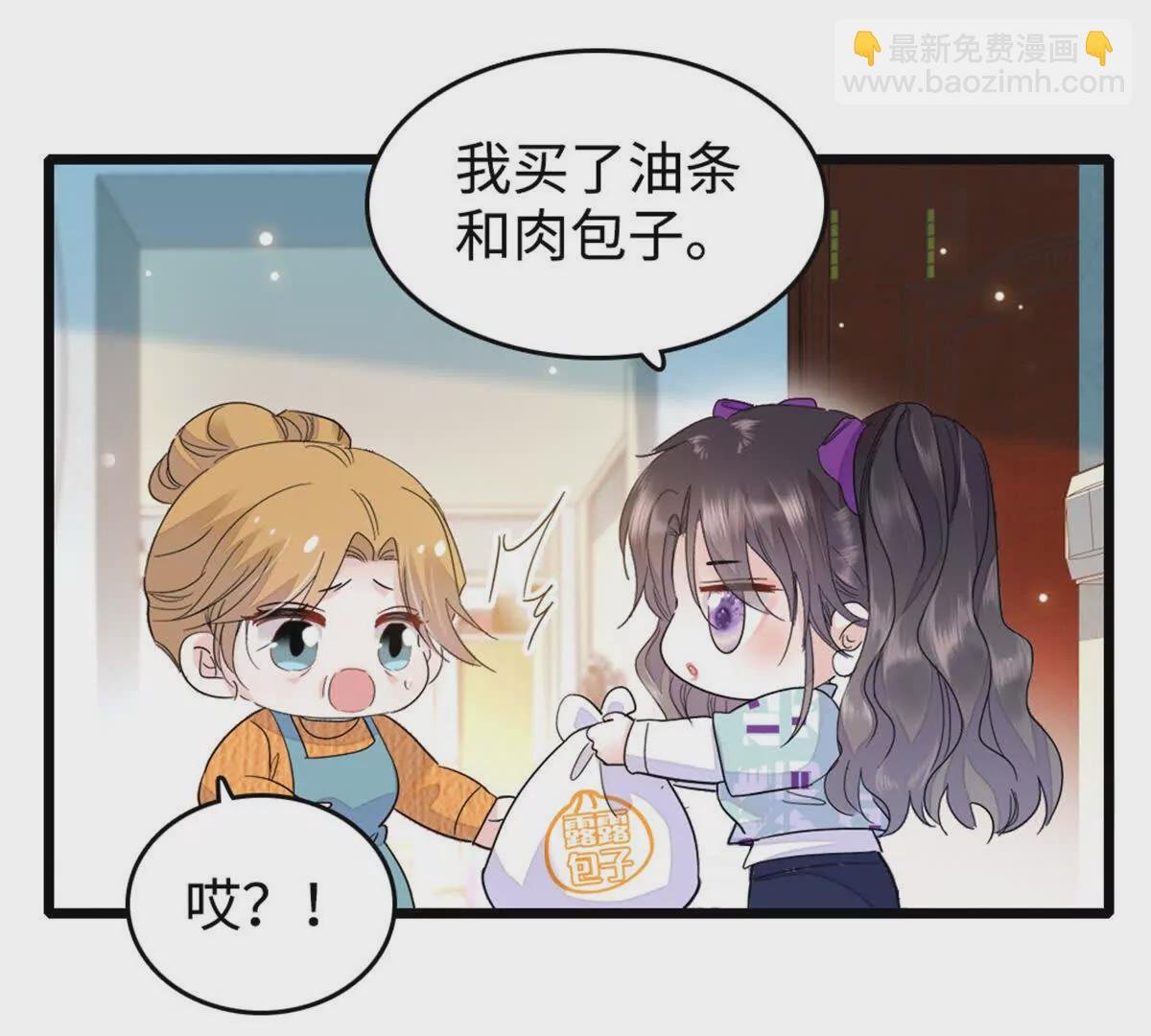 06 我要好好爱妈妈