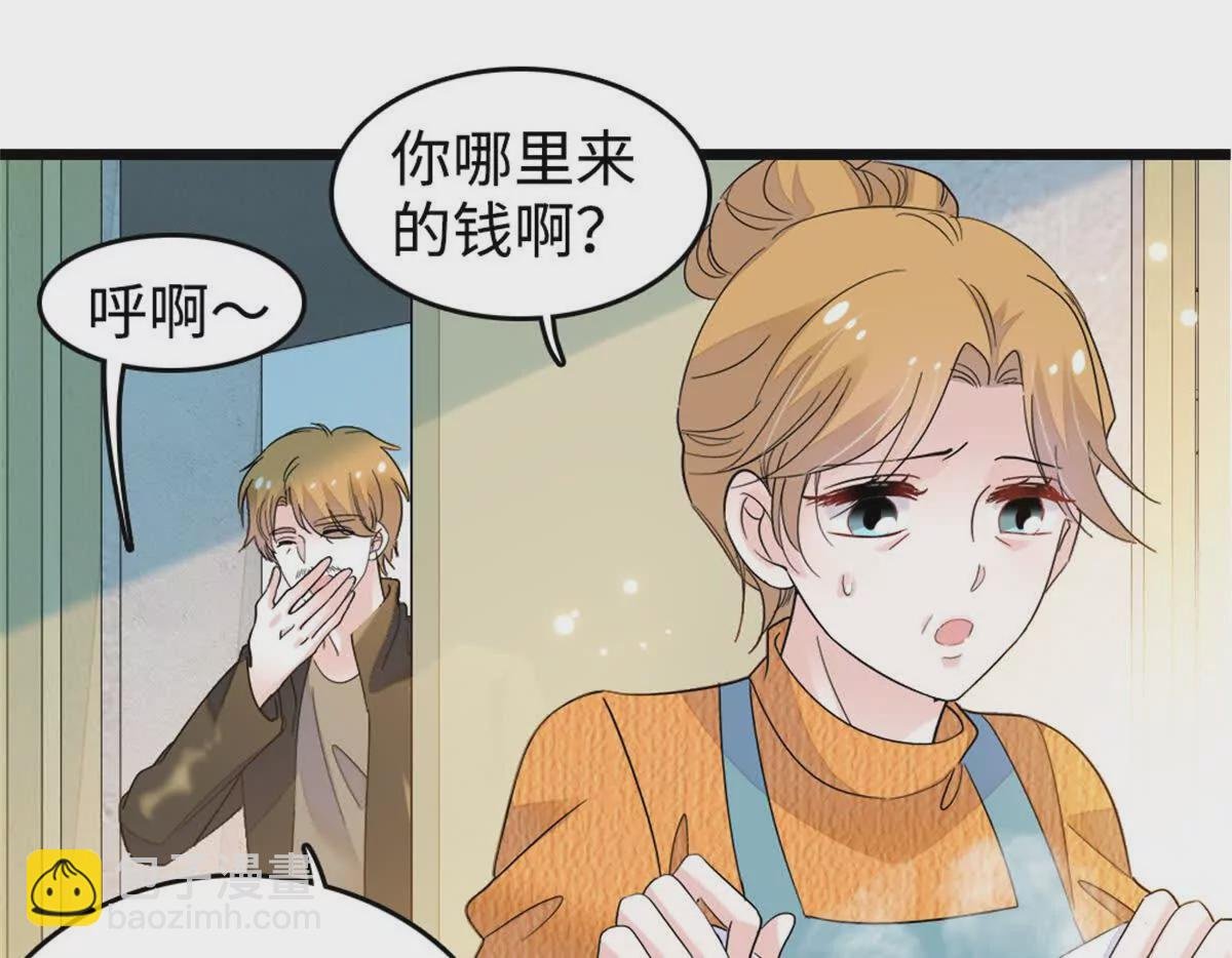 06 我要好好爱妈妈