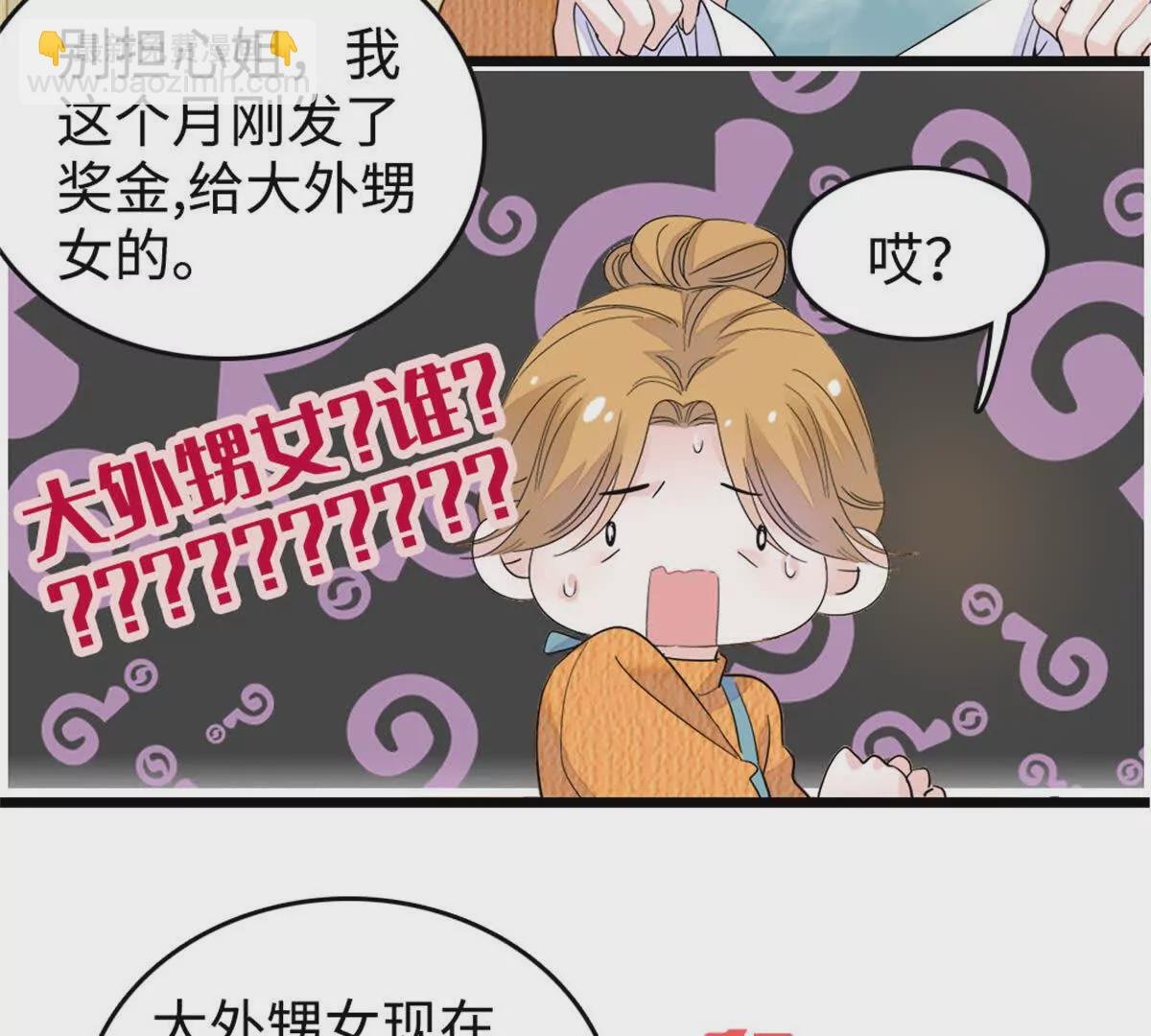 06 我要好好爱妈妈