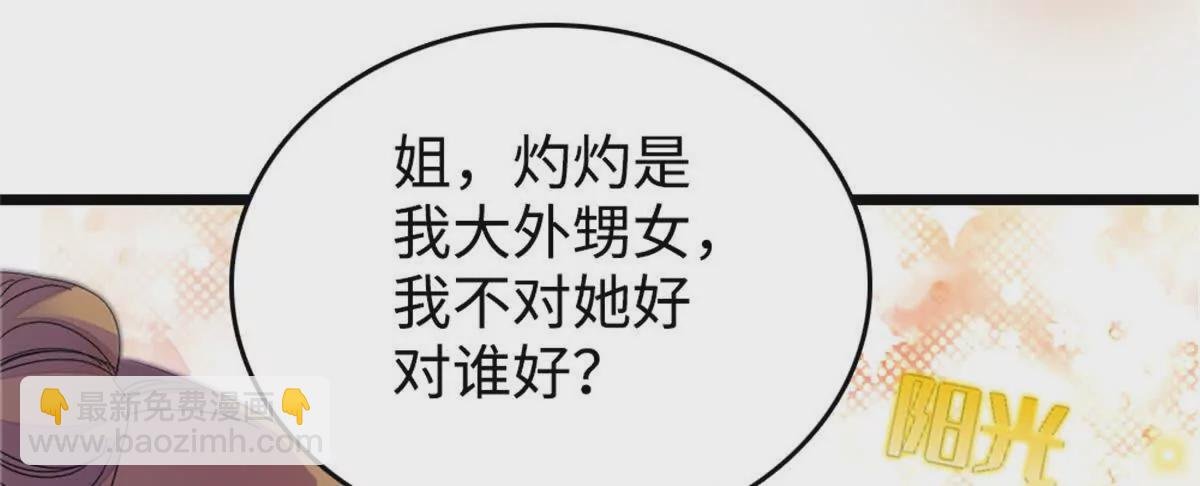 06 我要好好爱妈妈