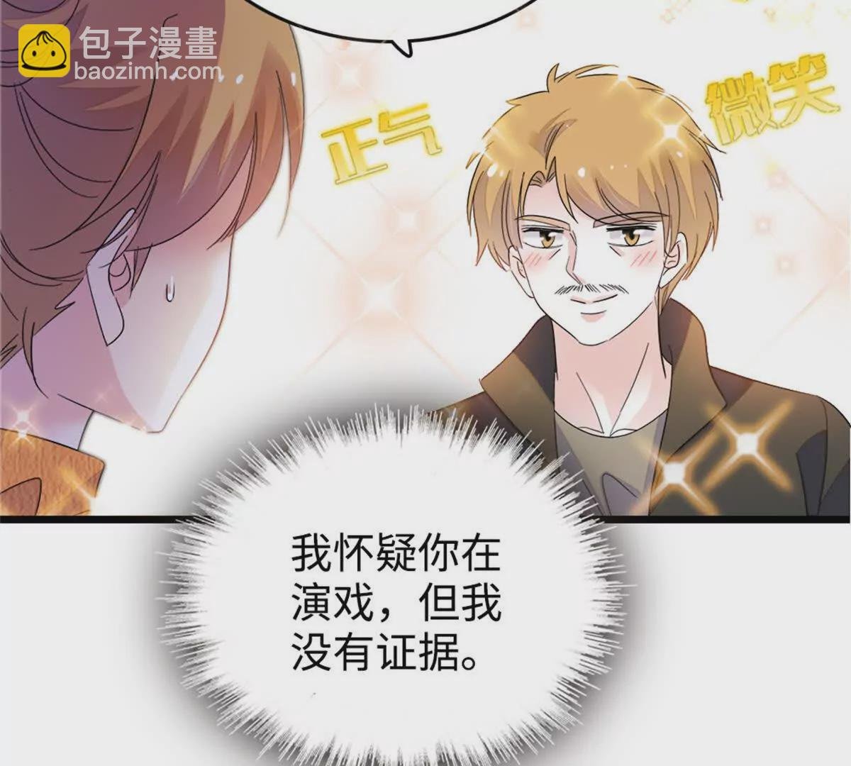 06 我要好好爱妈妈