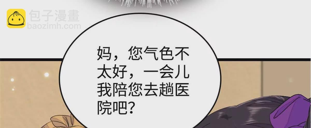 06 我要好好爱妈妈