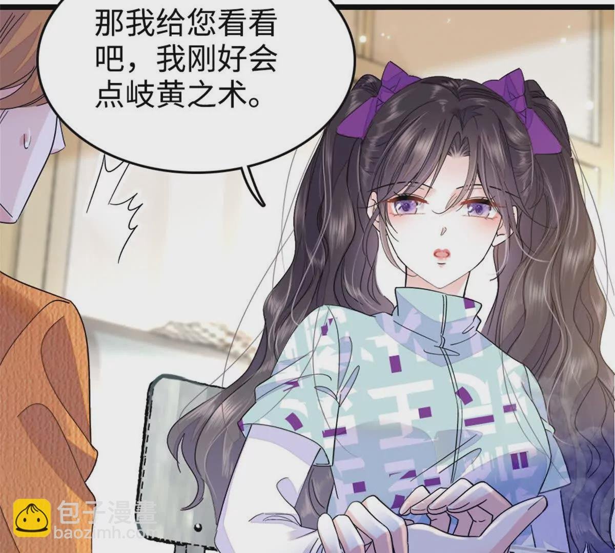 06 我要好好爱妈妈