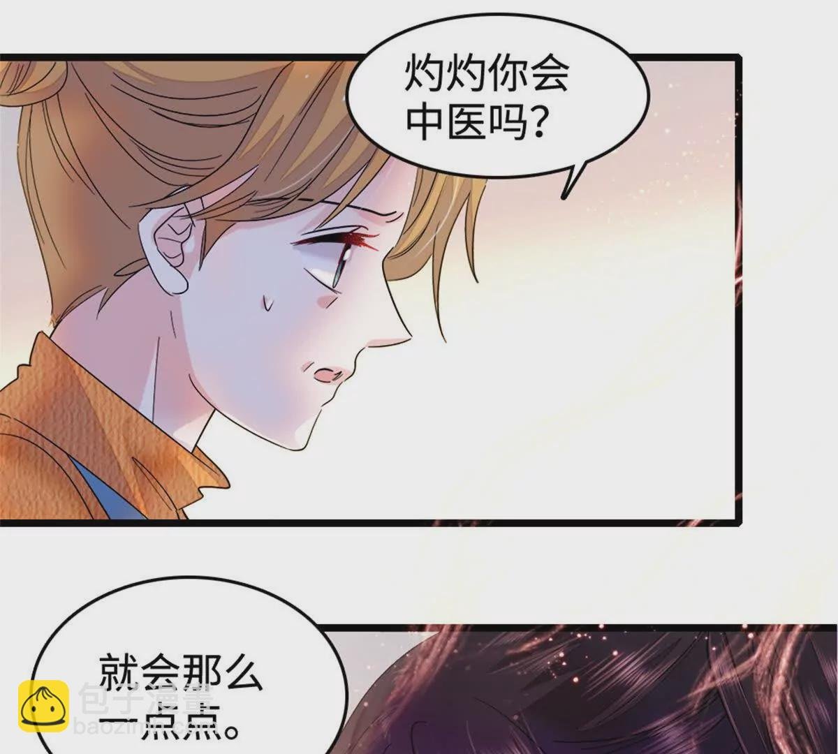 06 我要好好爱妈妈