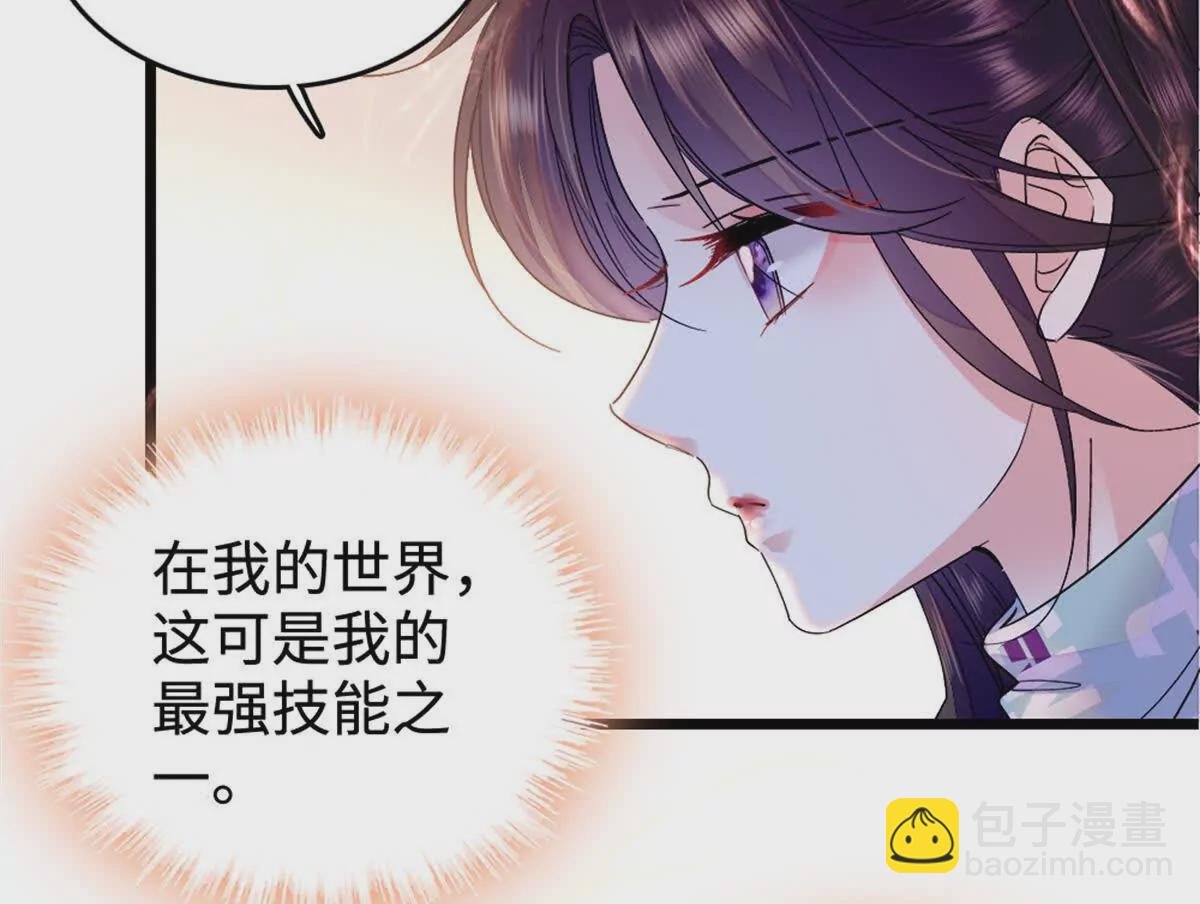 06 我要好好爱妈妈