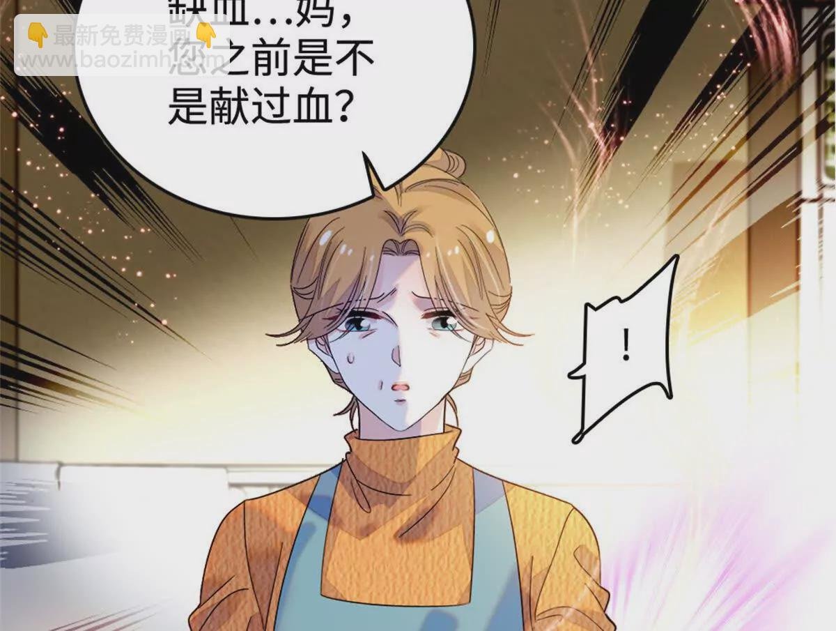 06 我要好好爱妈妈