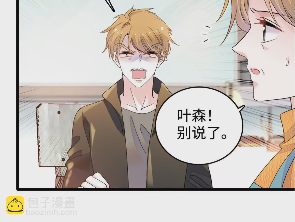 06 我要好好爱妈妈
