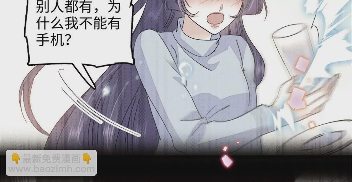 06 我要好好爱妈妈