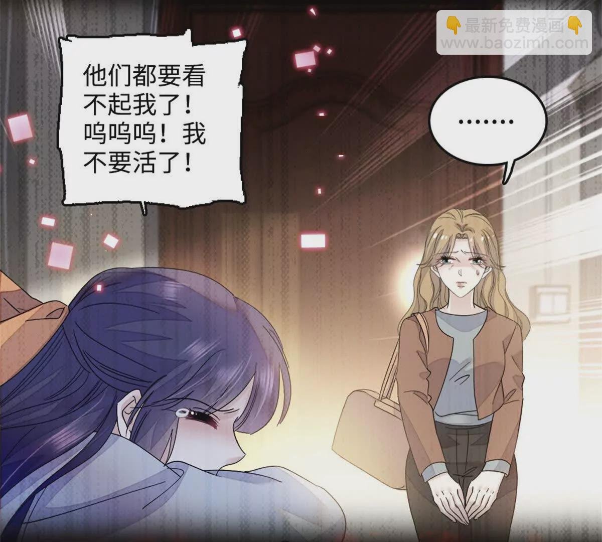06 我要好好爱妈妈