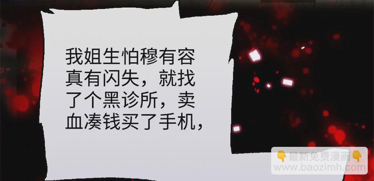 06 我要好好爱妈妈