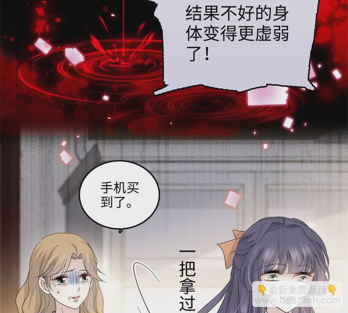 06 我要好好爱妈妈