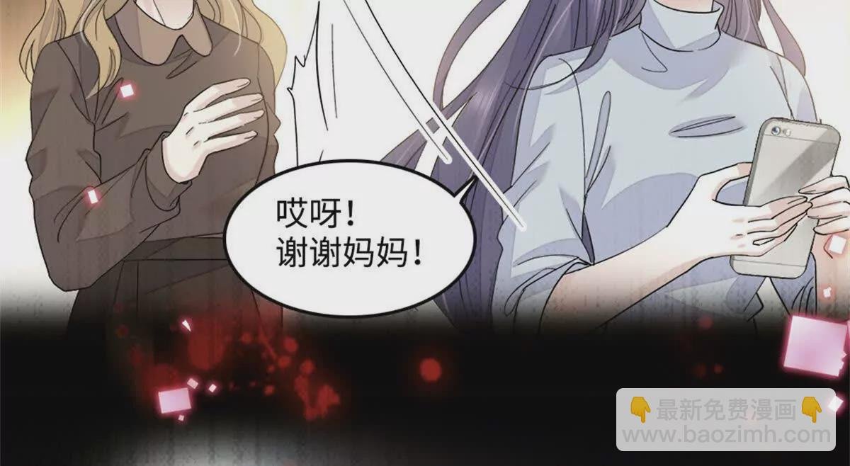 06 我要好好爱妈妈