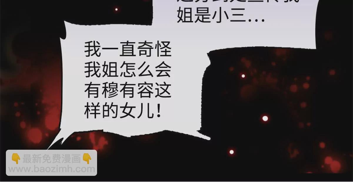 06 我要好好爱妈妈