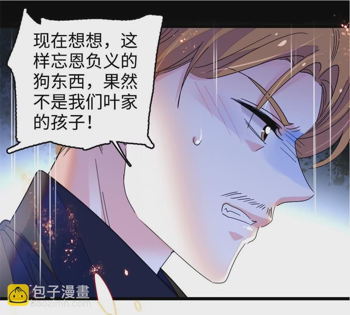 06 我要好好爱妈妈