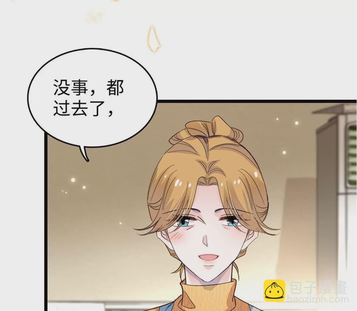 06 我要好好爱妈妈