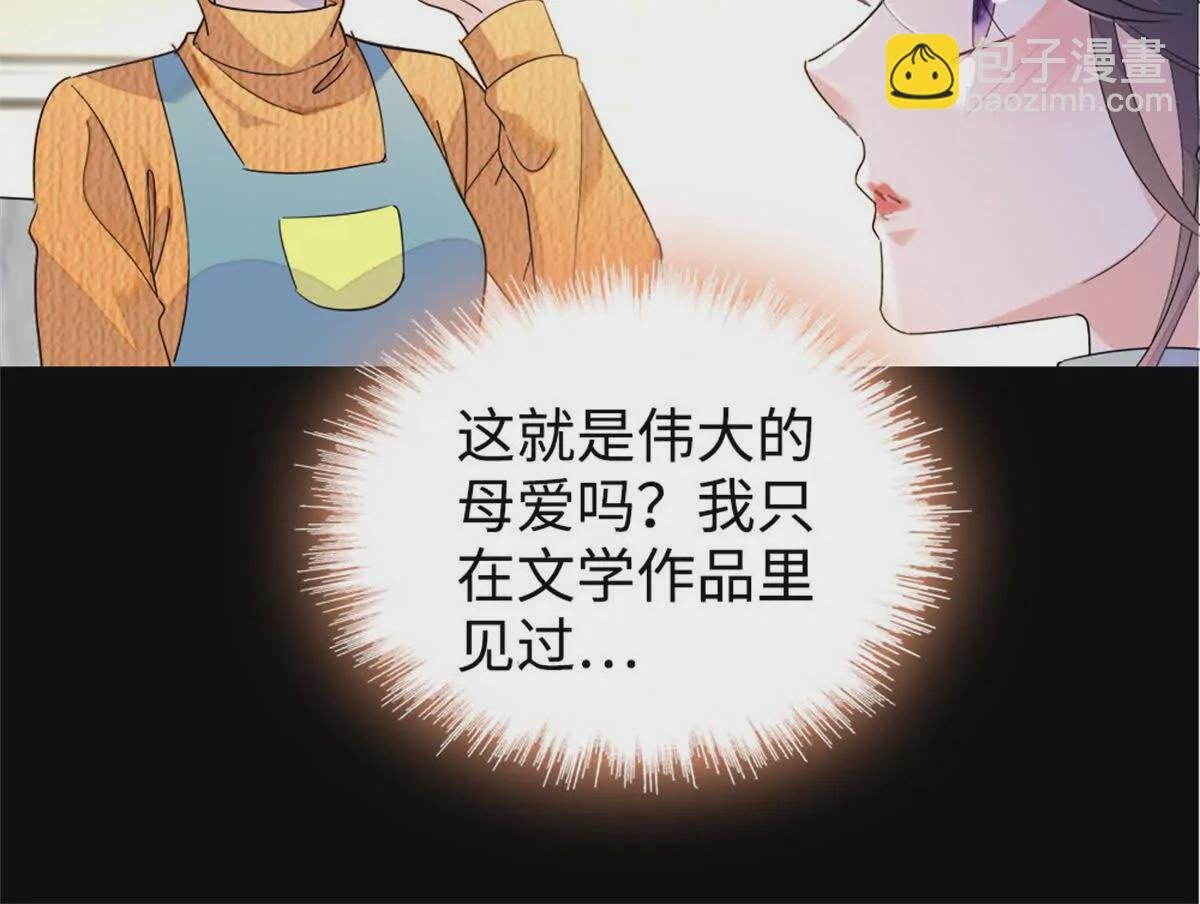 06 我要好好爱妈妈