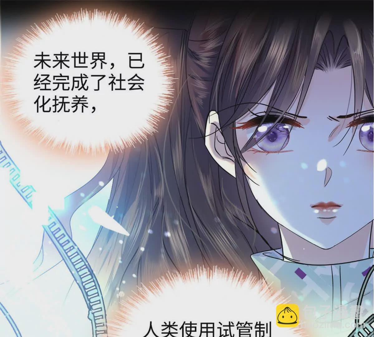 06 我要好好爱妈妈