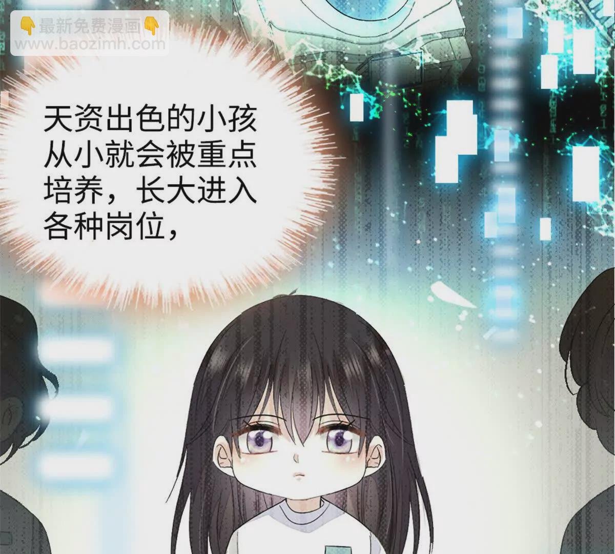 06 我要好好爱妈妈