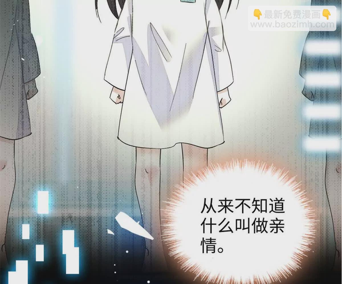 06 我要好好爱妈妈
