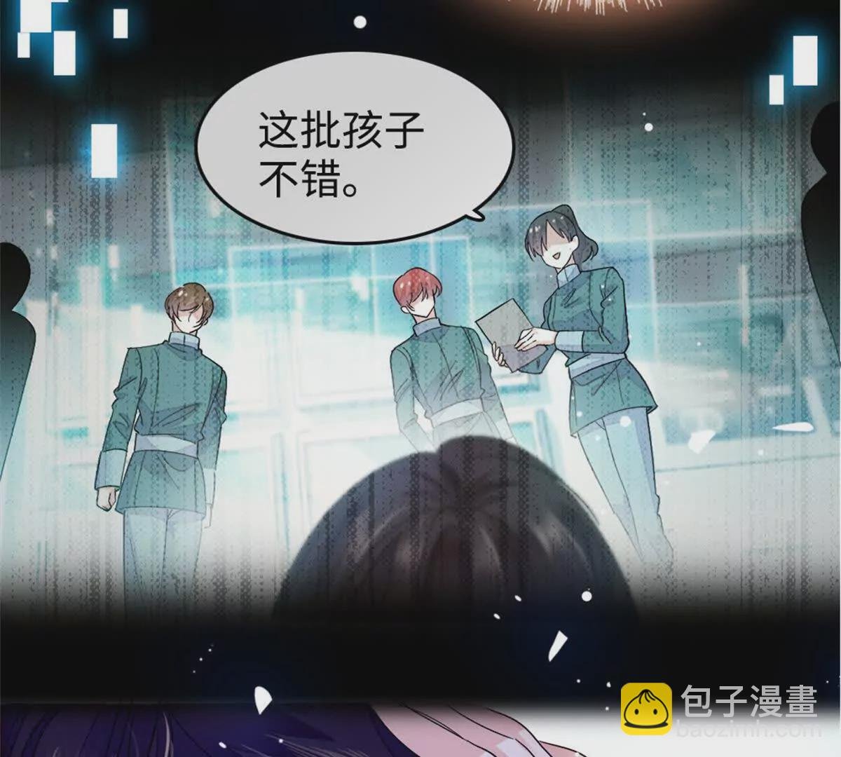 06 我要好好爱妈妈