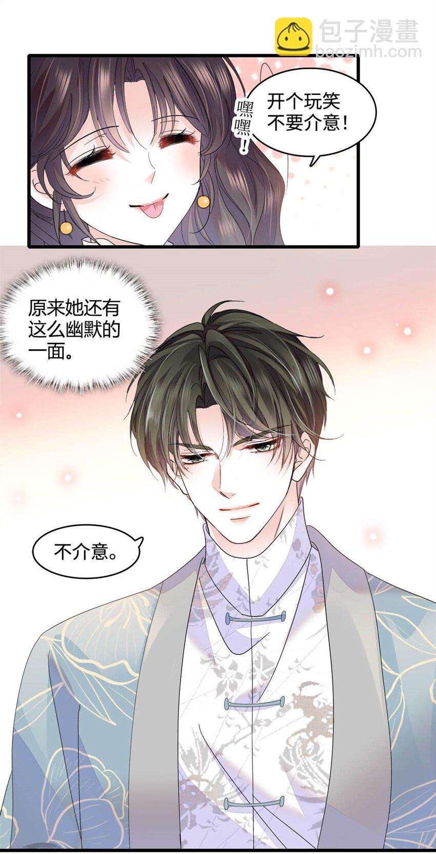 69 这可是你说的