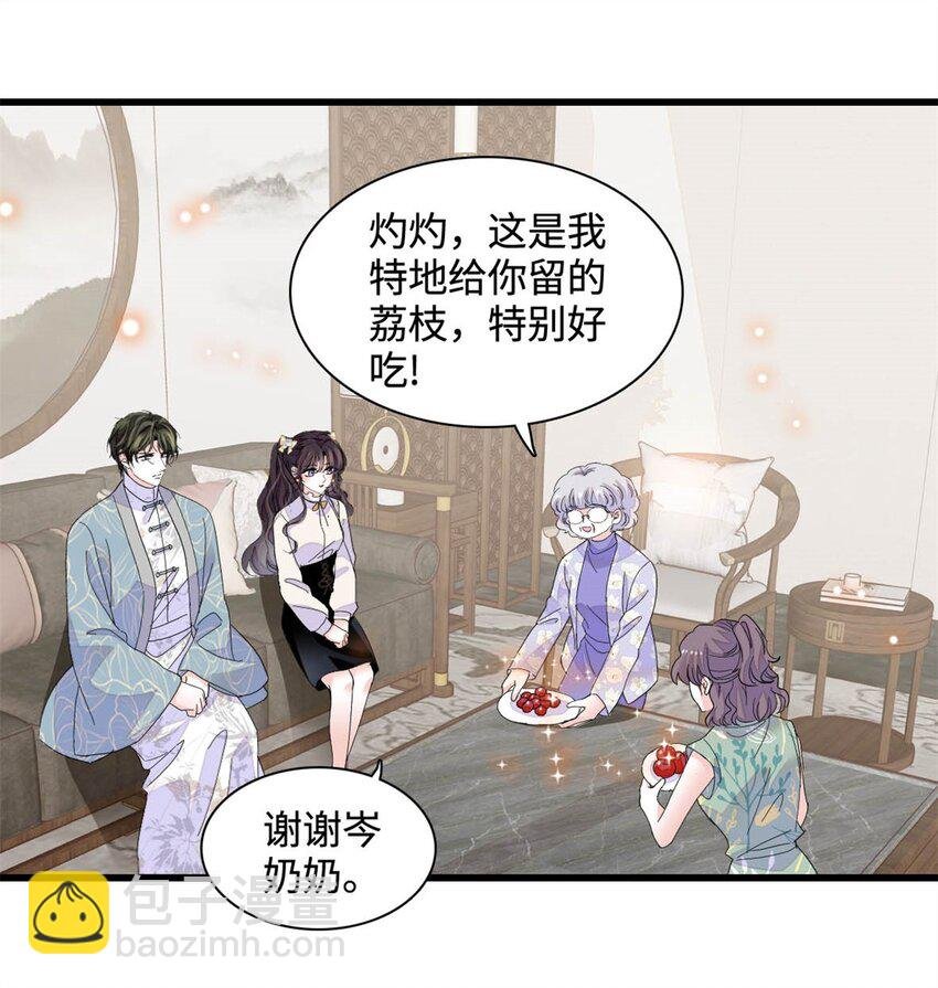 69 这可是你说的