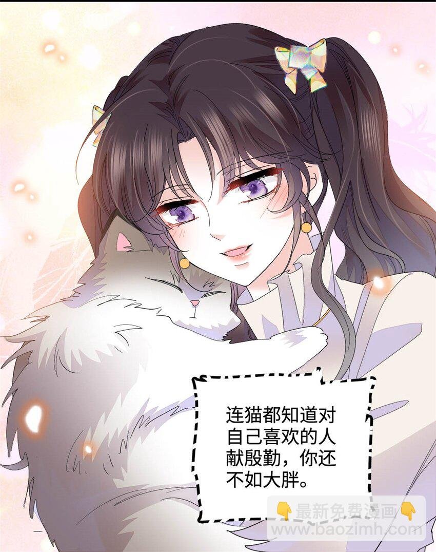 69 这可是你说的