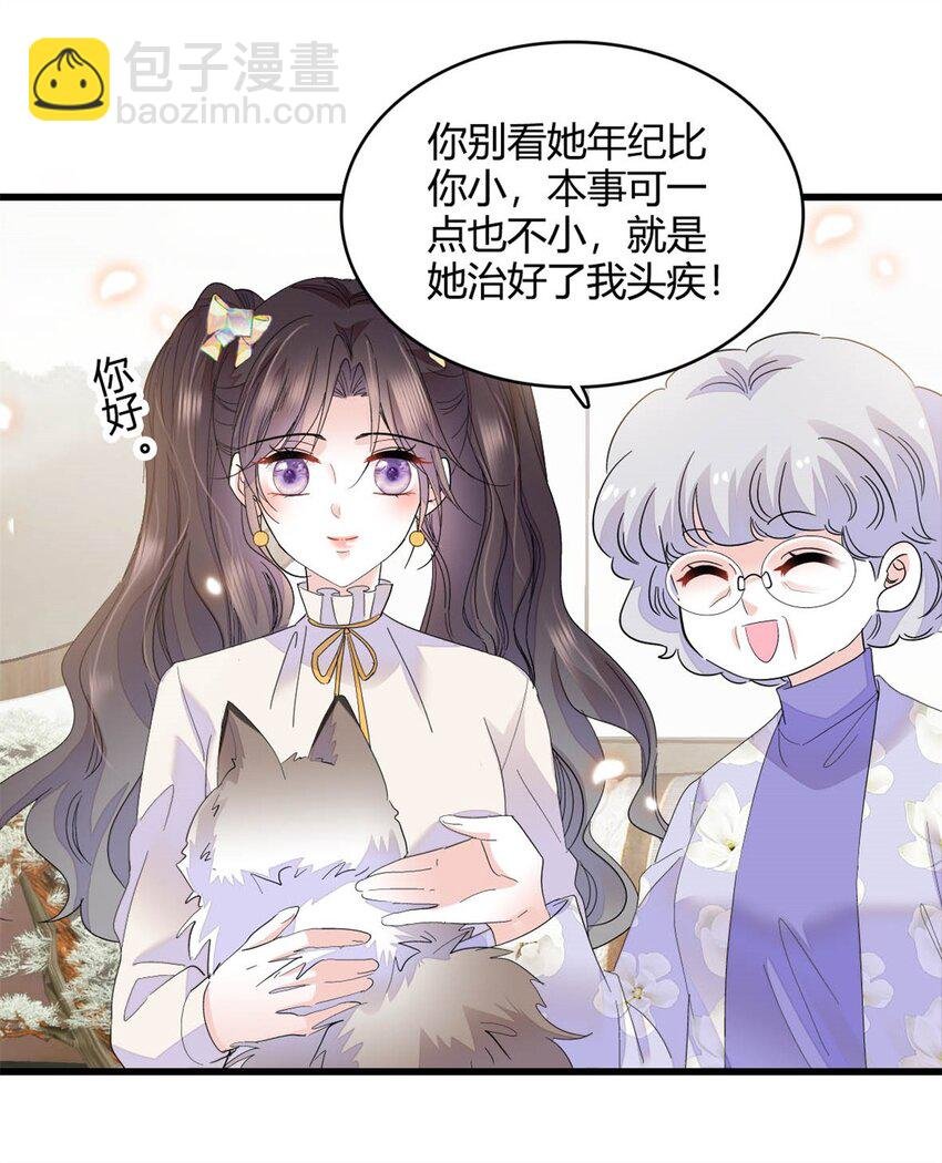 69 这可是你说的
