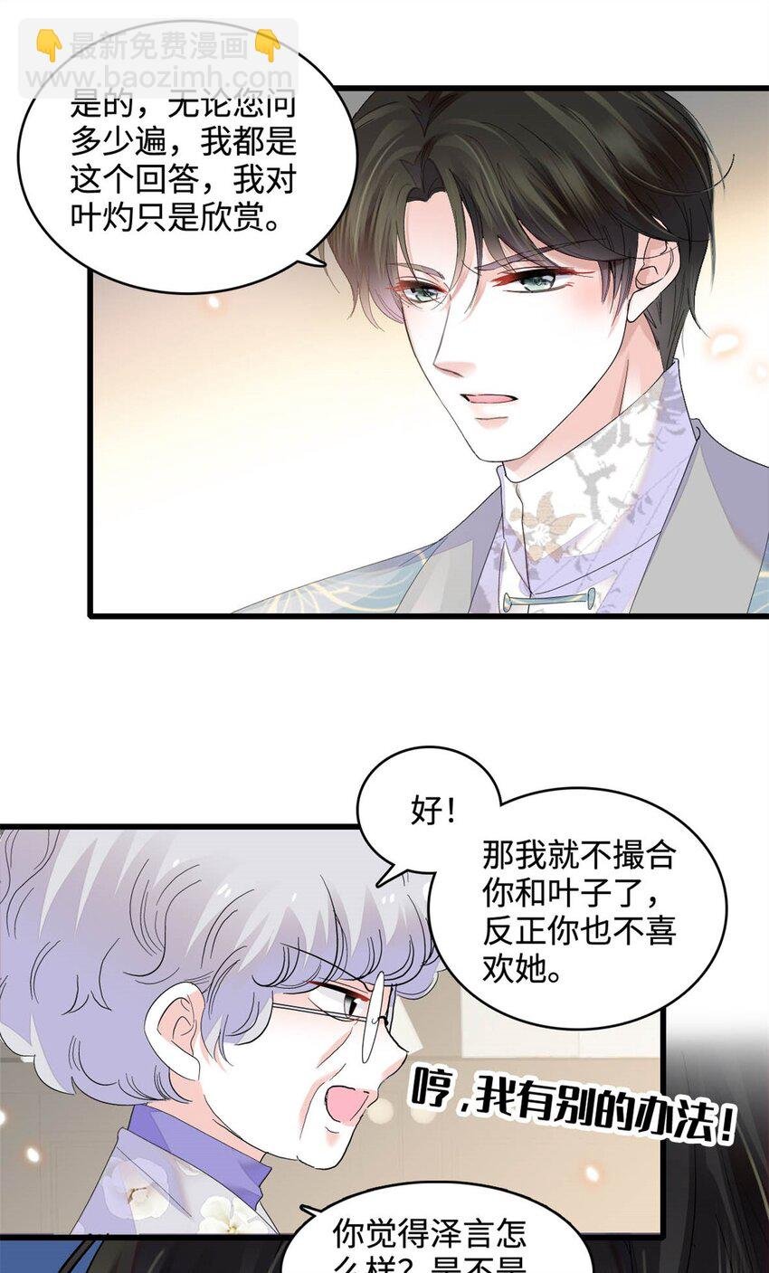 69 这可是你说的