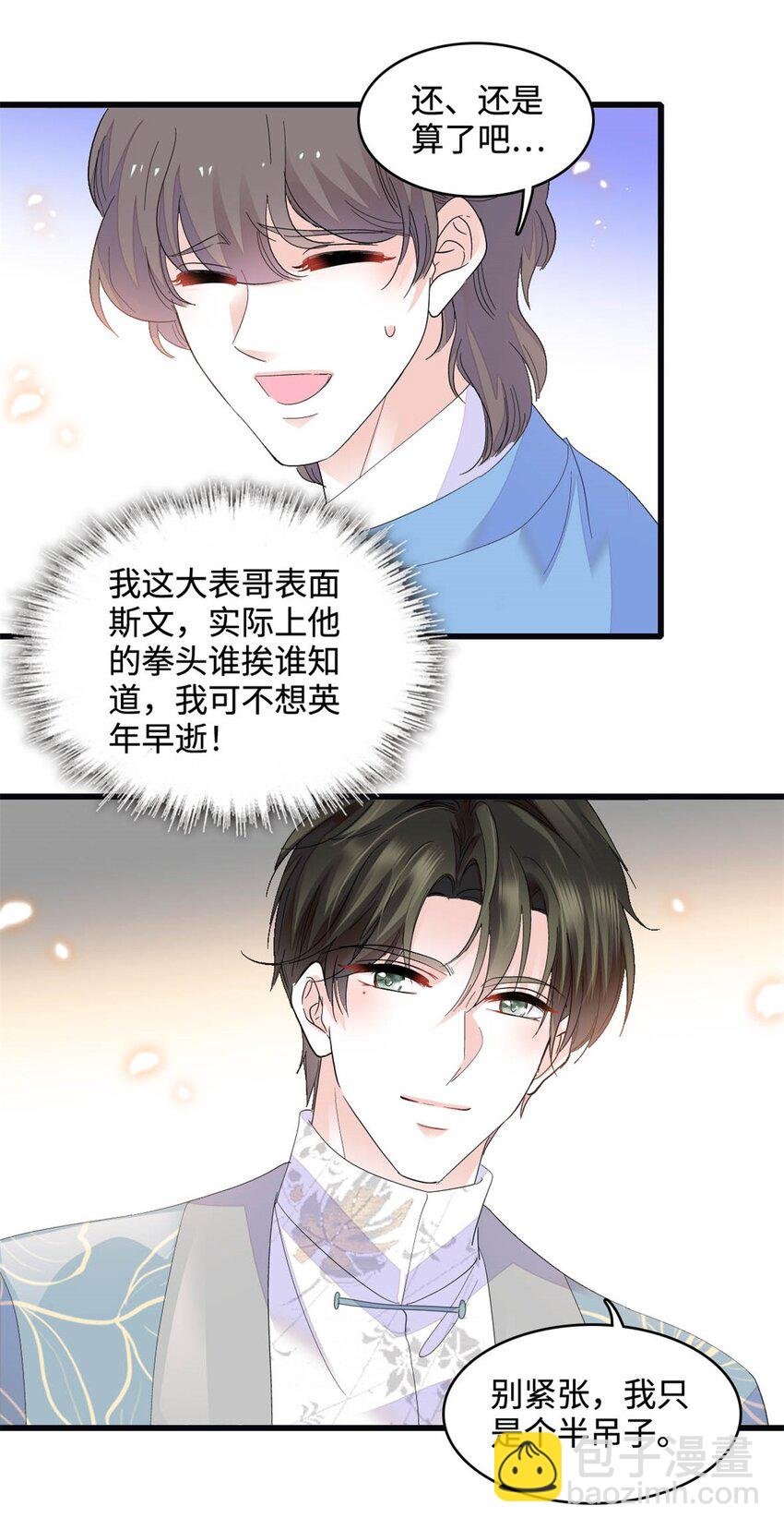 69 这可是你说的