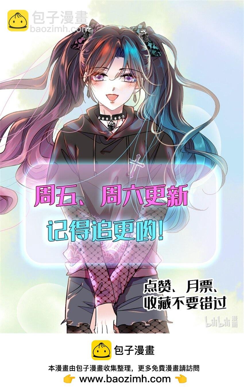 69 这可是你说的
