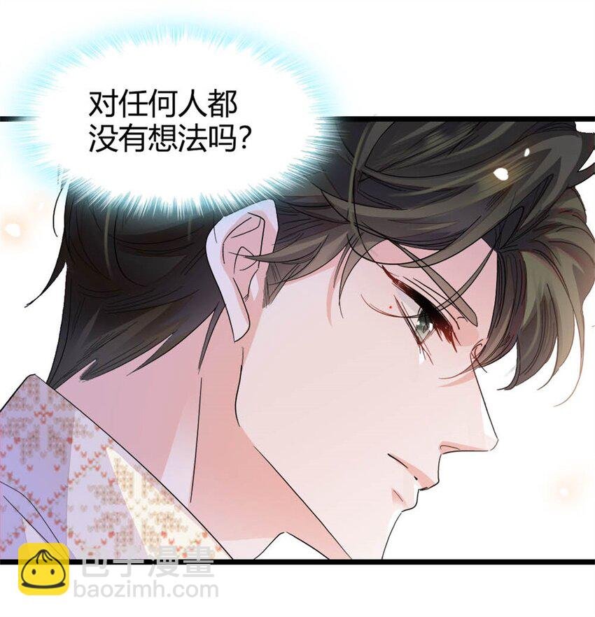 70 他急了他急了