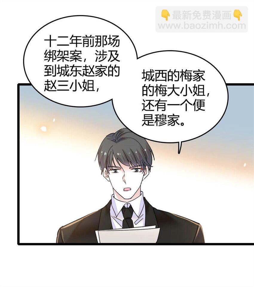 70 他急了他急了