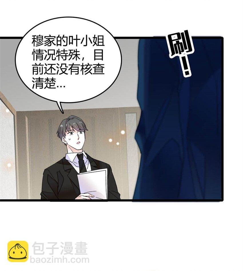 70 他急了他急了