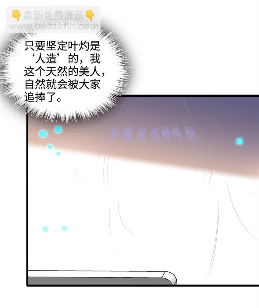 71 校花之争
