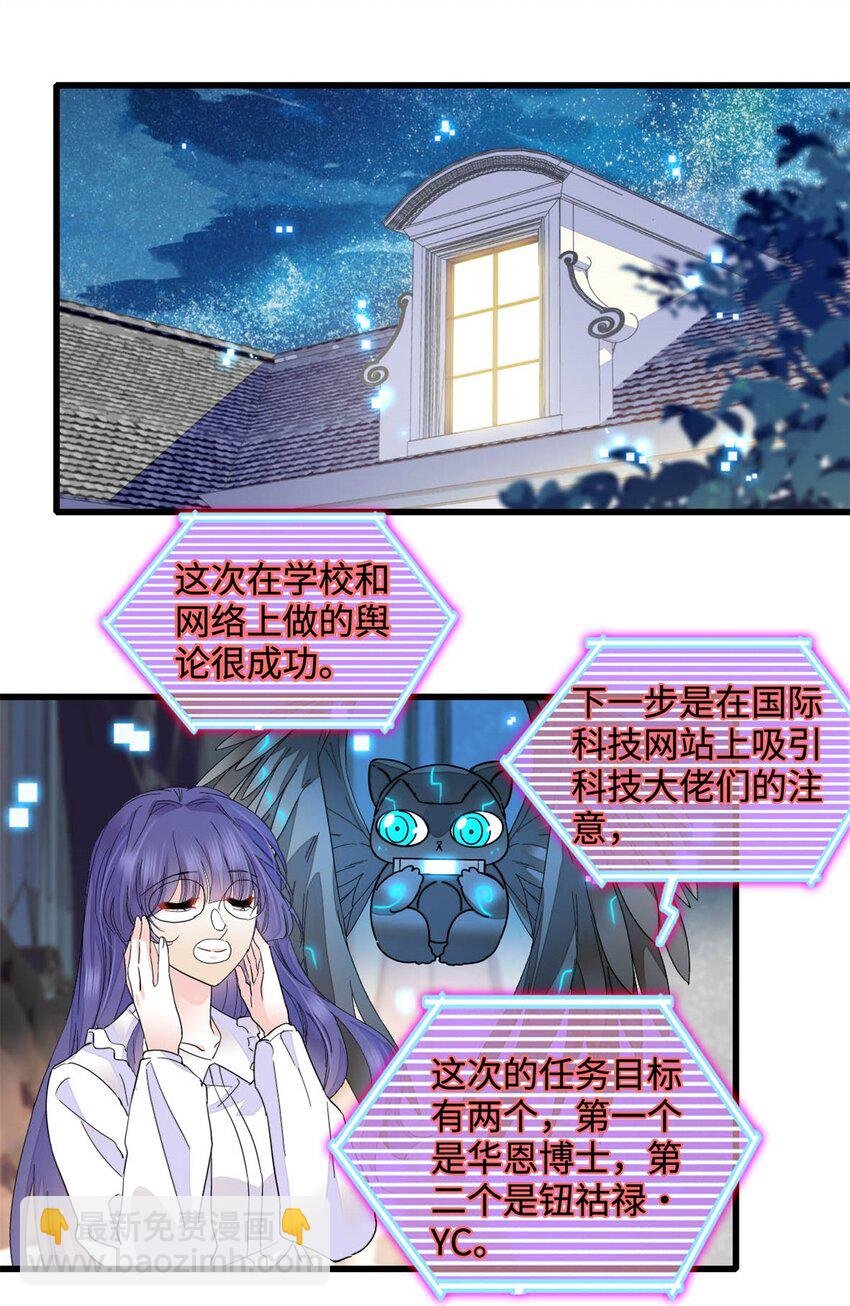 71 校花之争