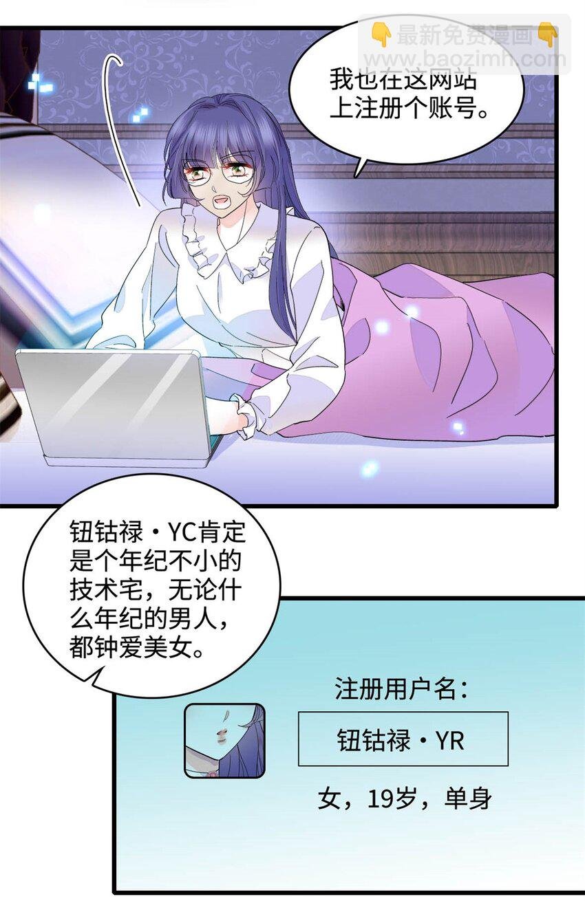 71 校花之争
