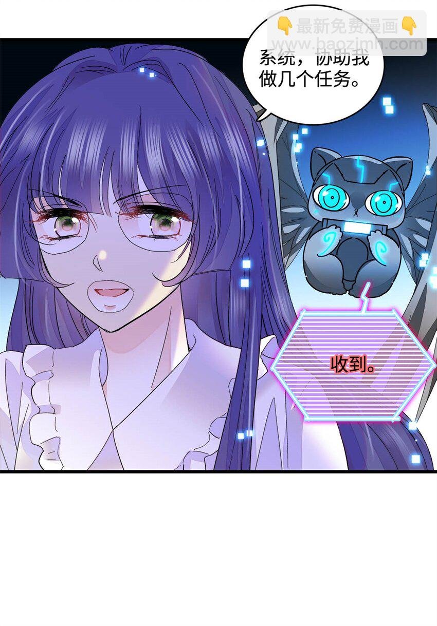 71 校花之争