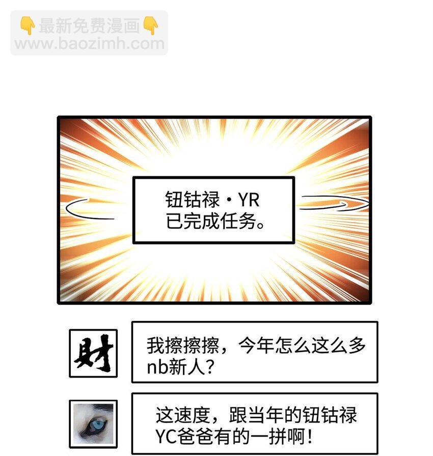 71 校花之争