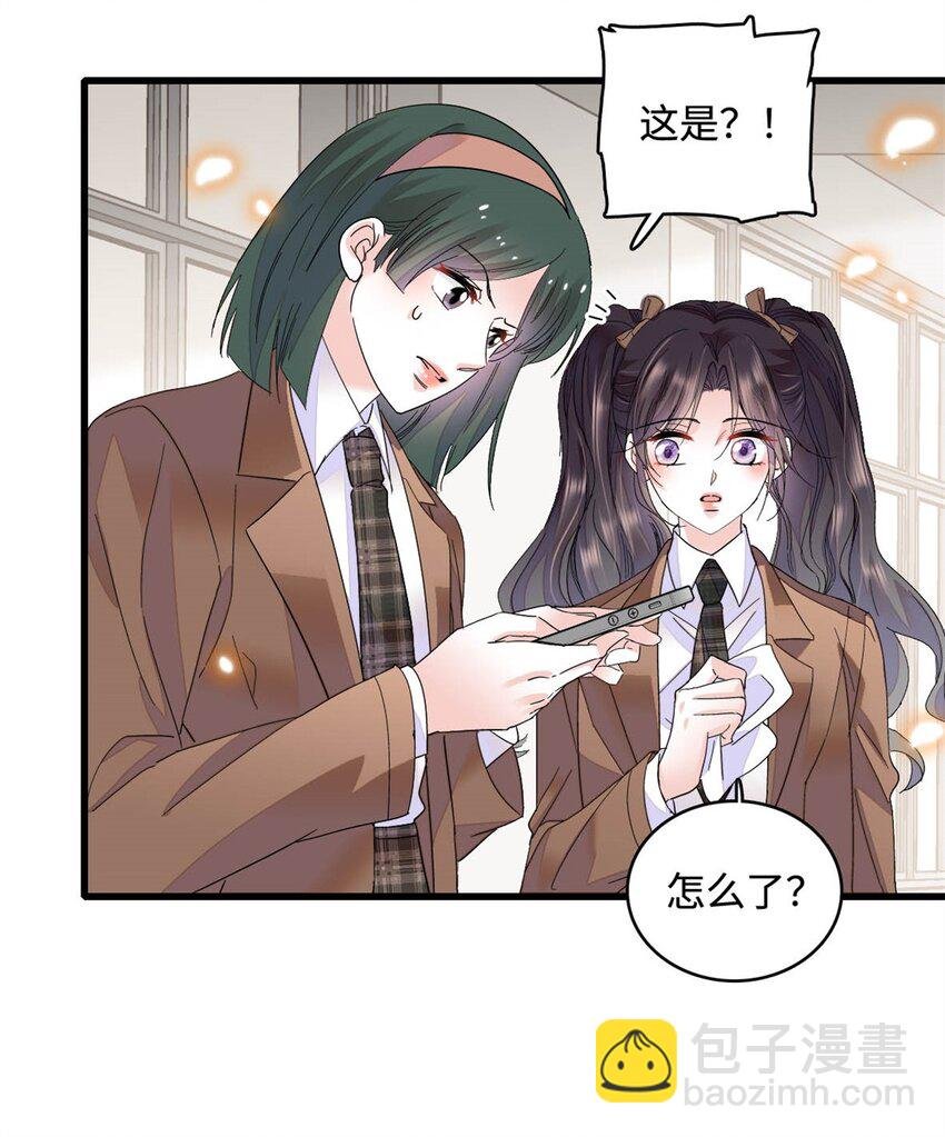 71 校花之争