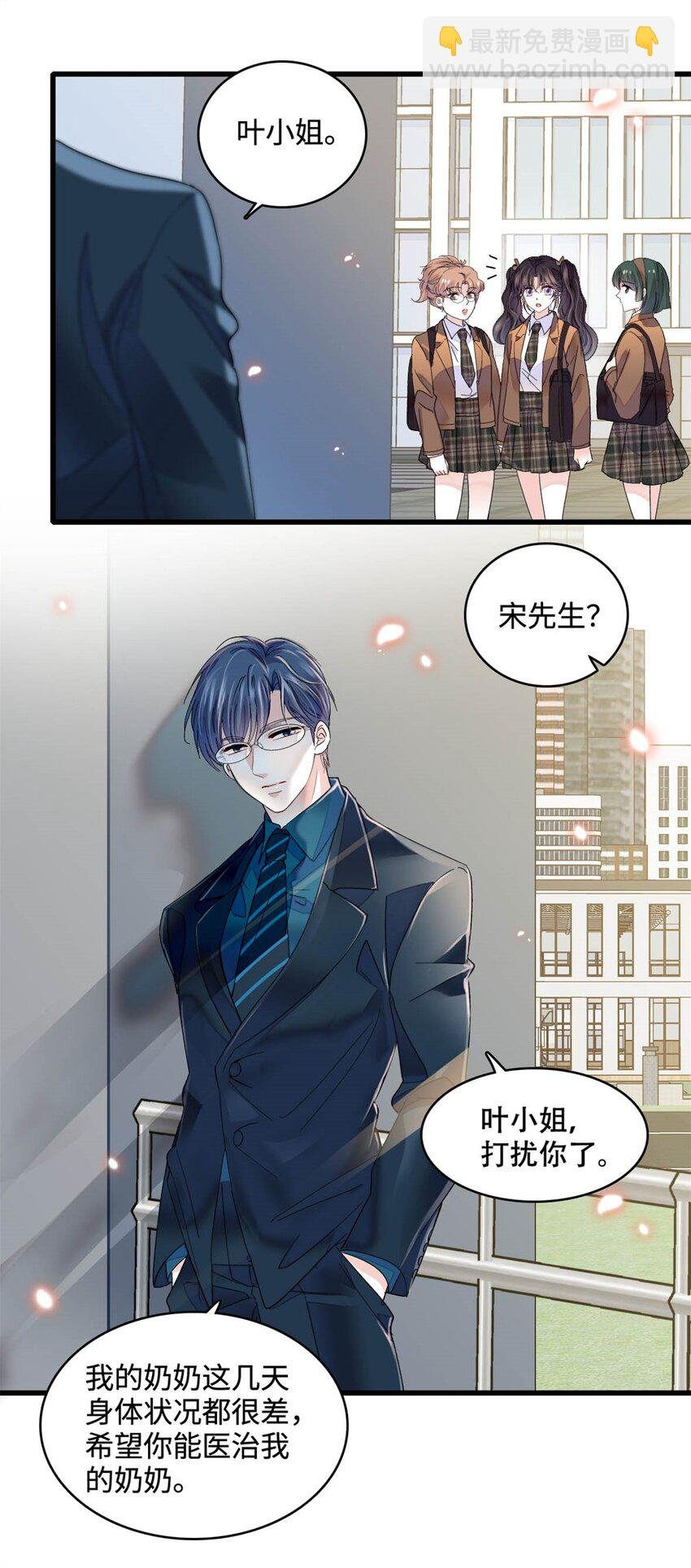 71 校花之争