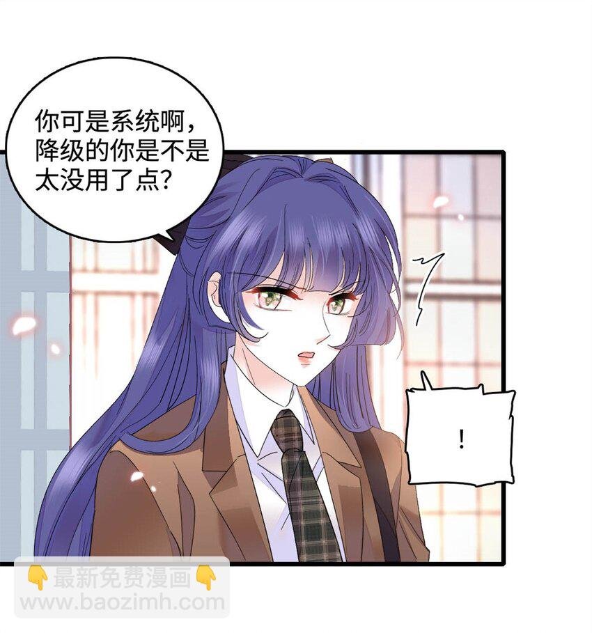 71 校花之争