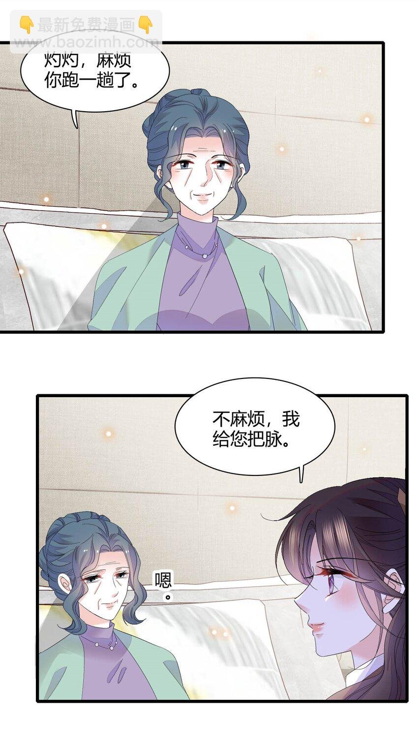 72 我唯一的光