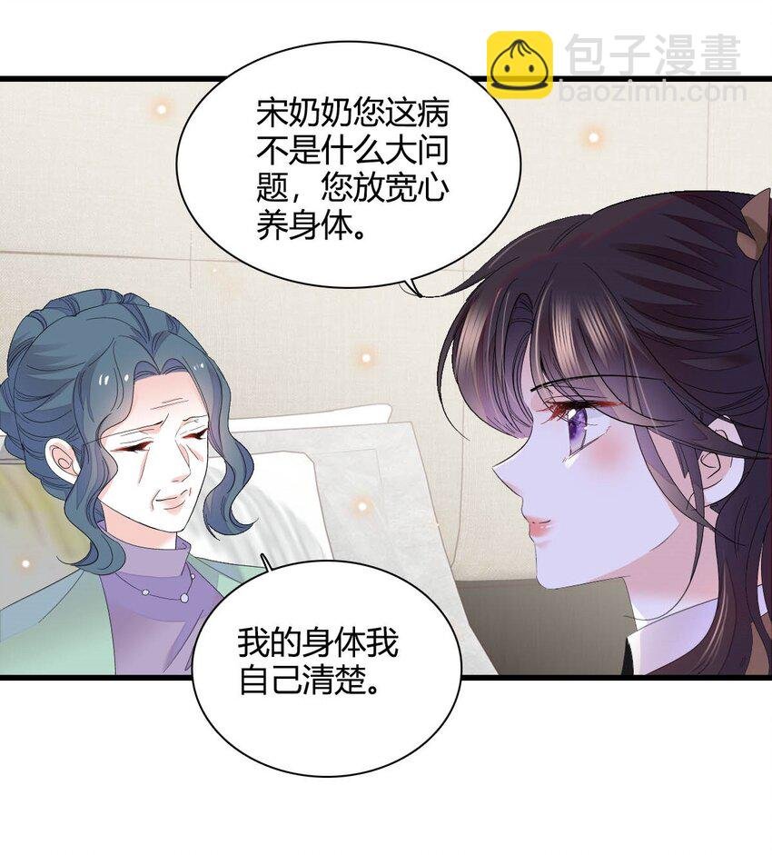 72 我唯一的光