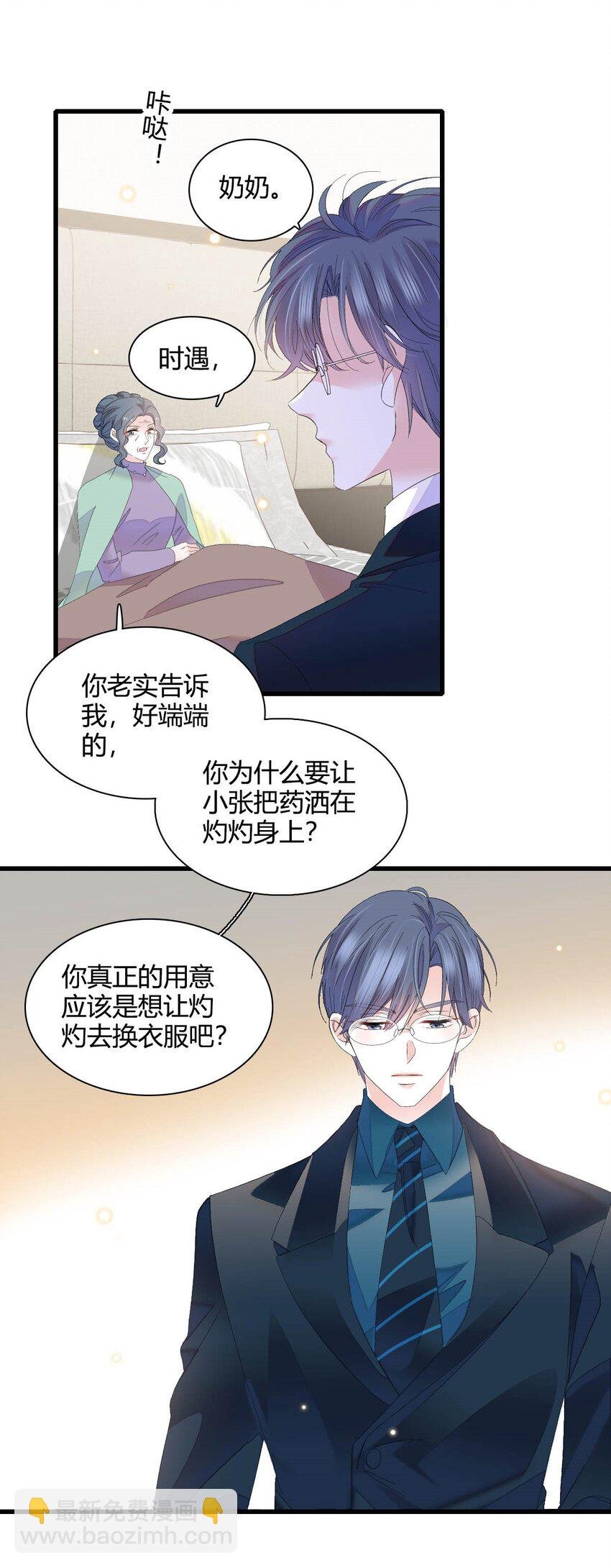 72 我唯一的光
