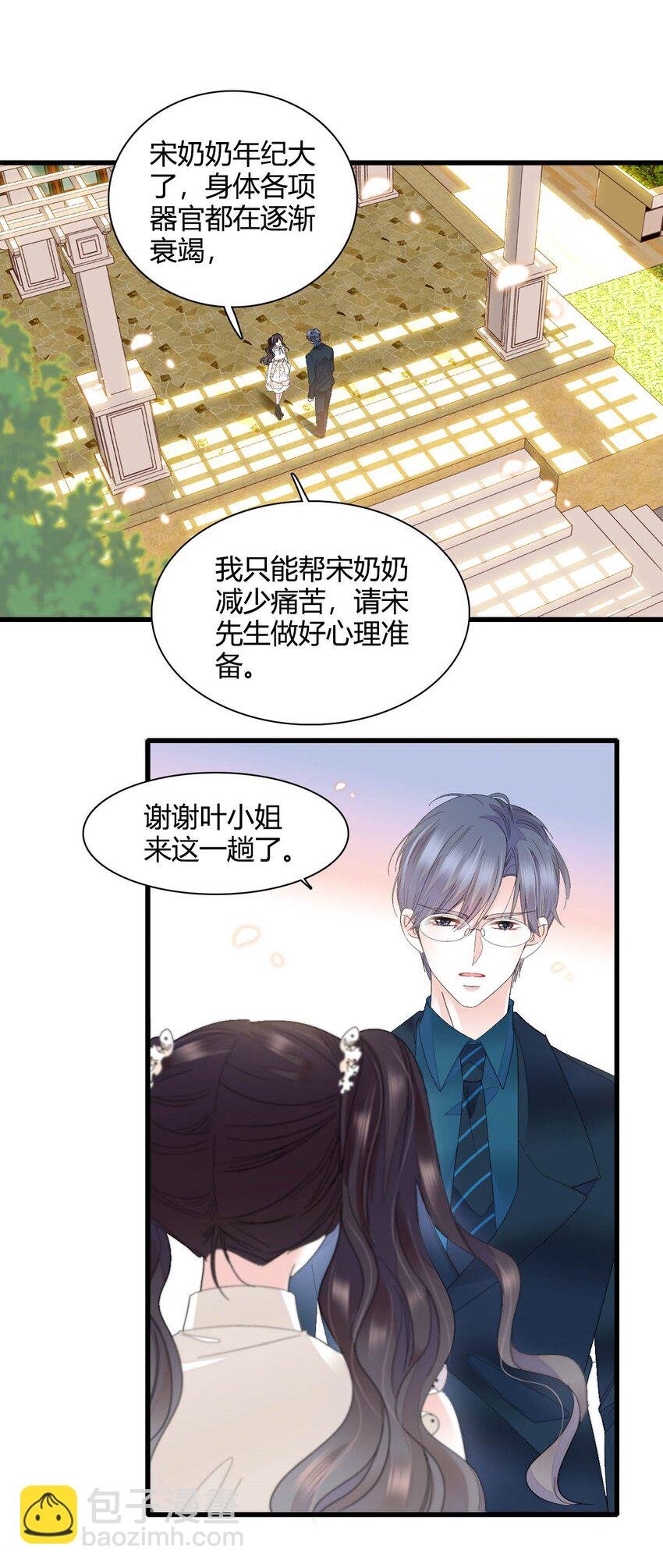 72 我唯一的光