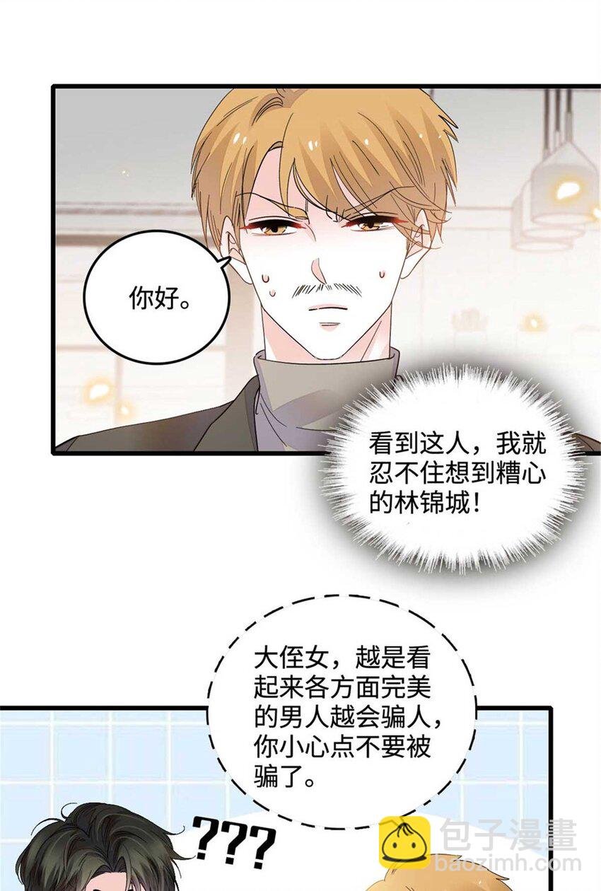 75 只是朋友？
