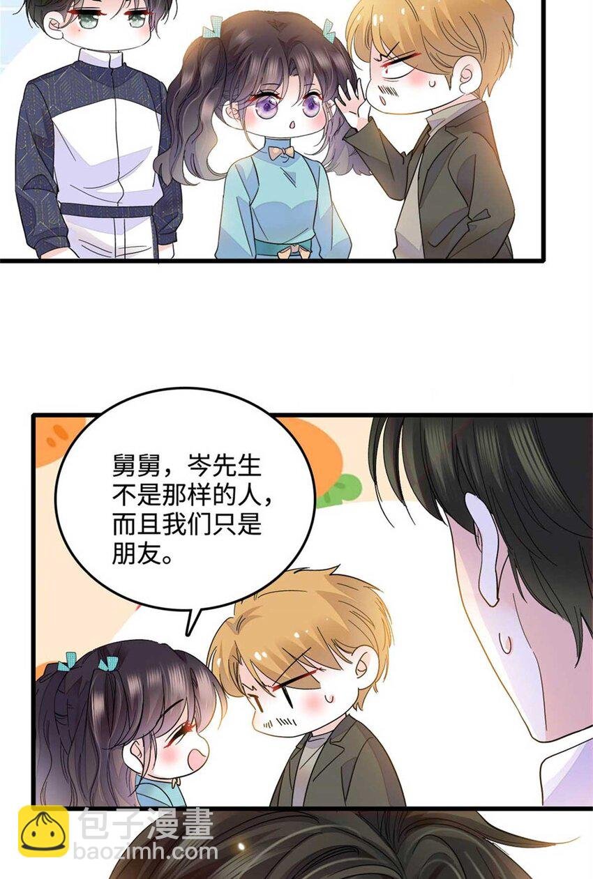 75 只是朋友？